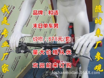 服裝道具與模特零售市場(chǎng)觀察 天津男裝道具、蘇州FRP模特與自行車配件概述